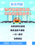 留学服务   全程无忧助力留学