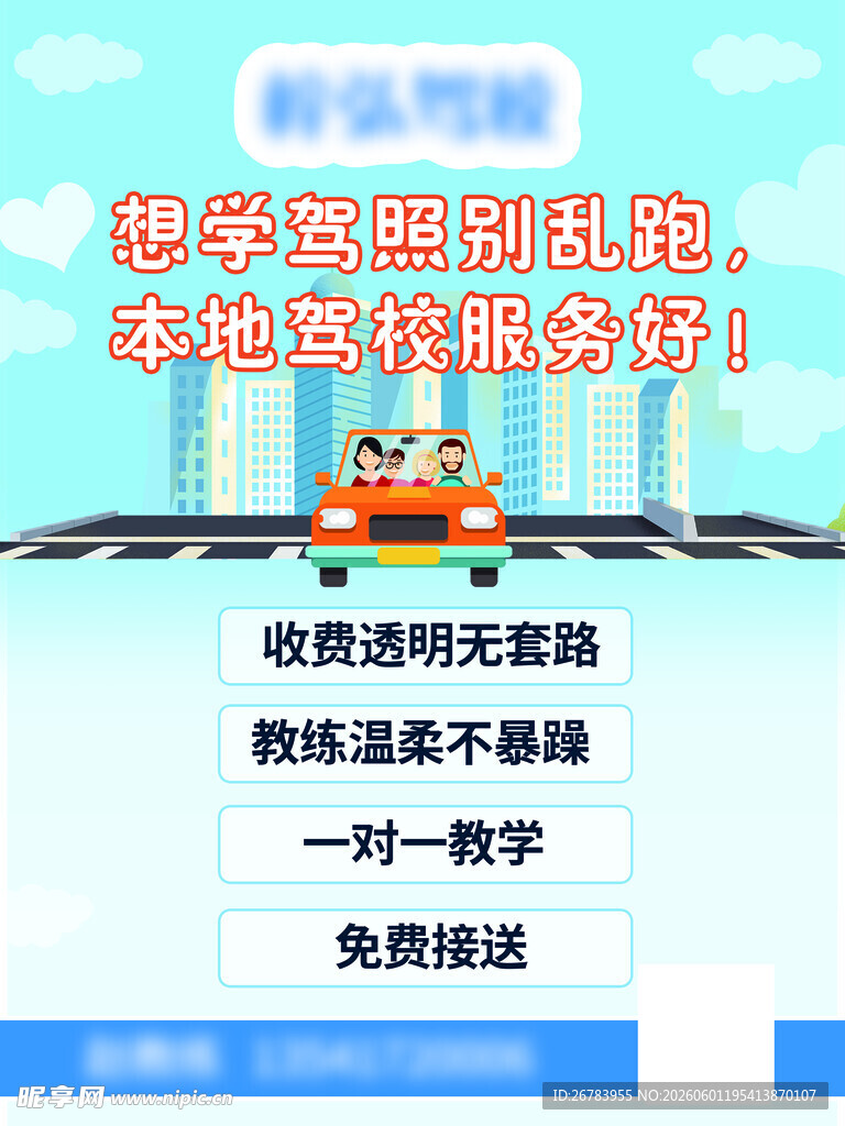 留学服务   全程无忧助力留学