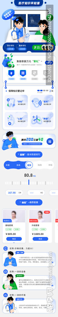 科技感会议室布局展示