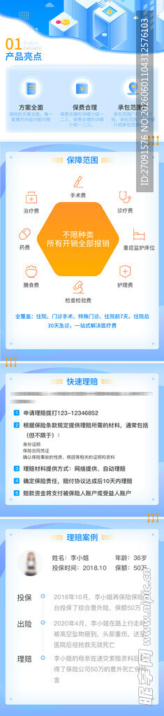儿童识字卡片展示