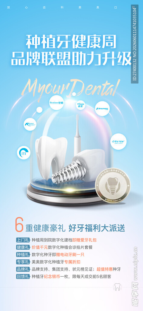 智能马桶盖开启舒适新体验
