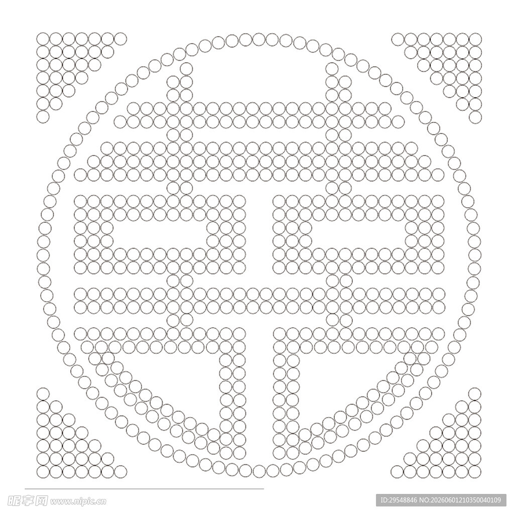 喜字
