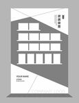 企业荣誉墙