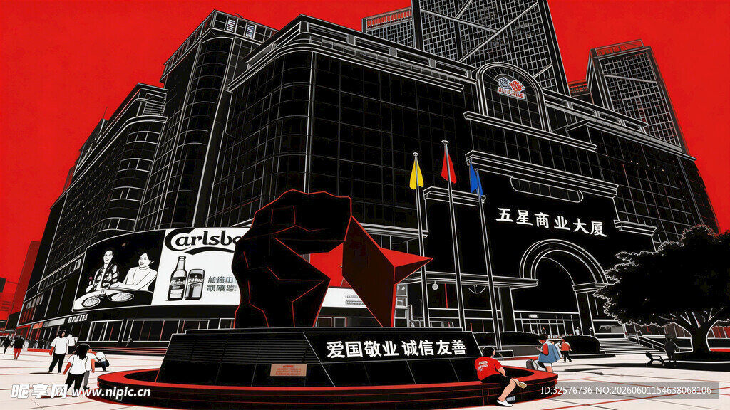 城市夜景中的标志性建筑