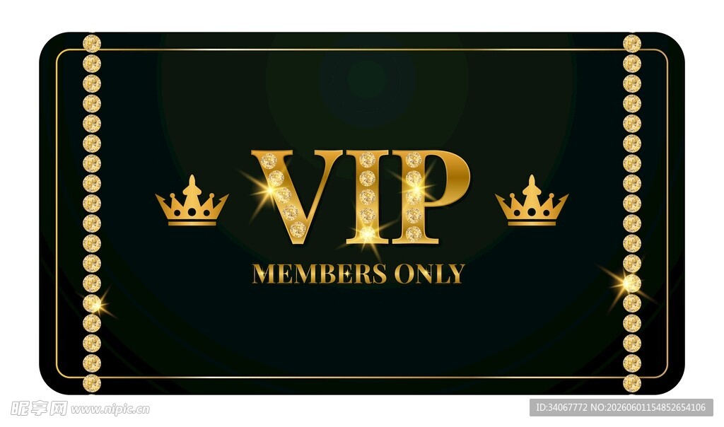 黑色VIP会员卡