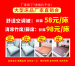 直销会