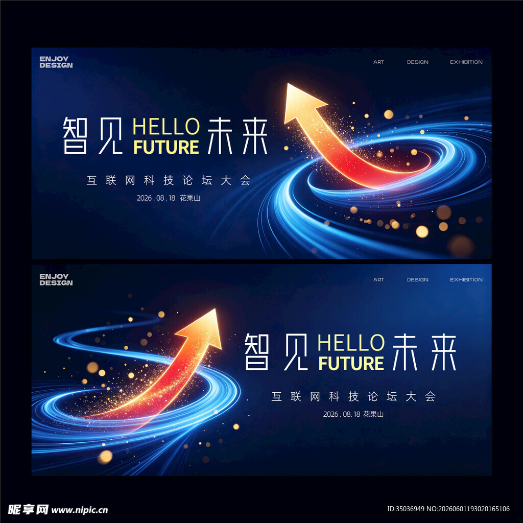 科技背景