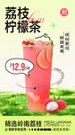 柠檬茶 