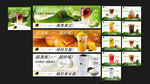 奶茶海报