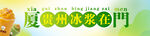 奶茶海报