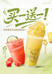 奶茶 