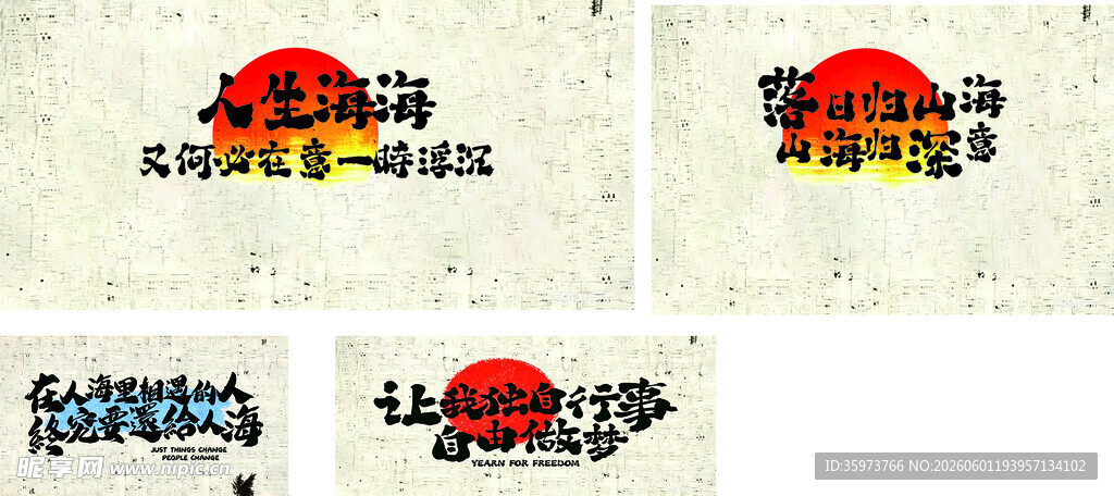 打卡氛围背景