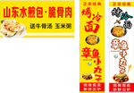 章鱼小丸子