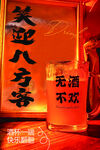 KTV海报 