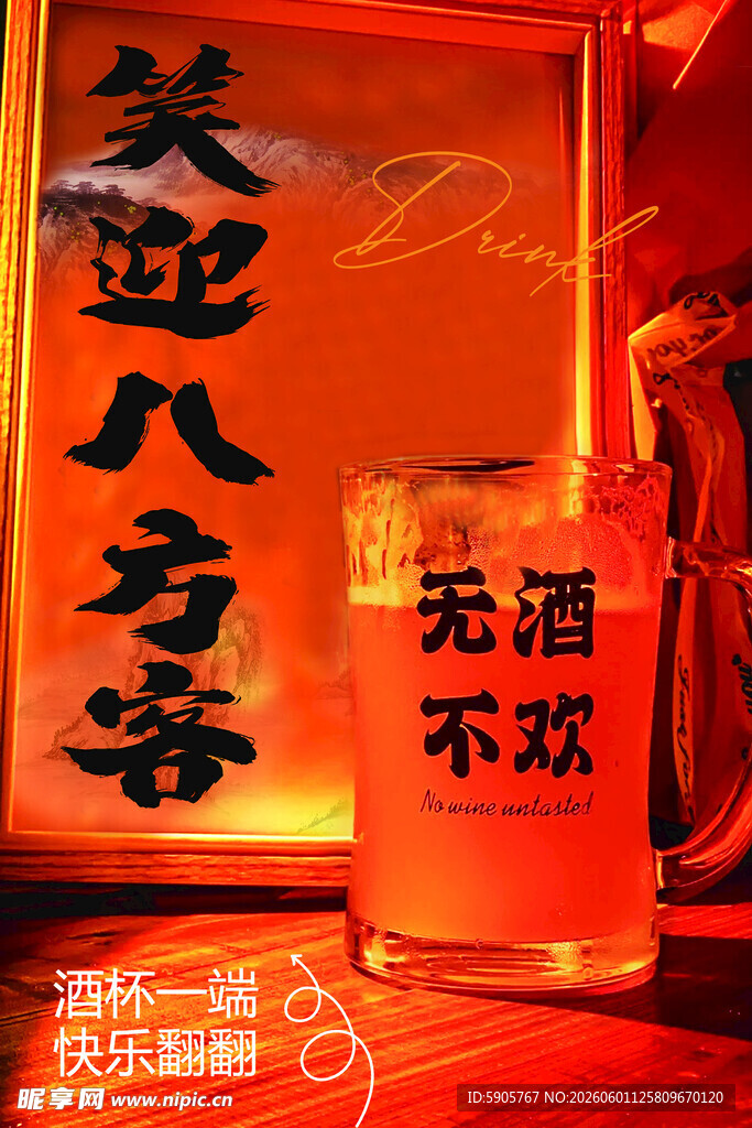 KTV海报 