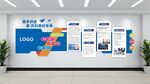 企业文化墙展示