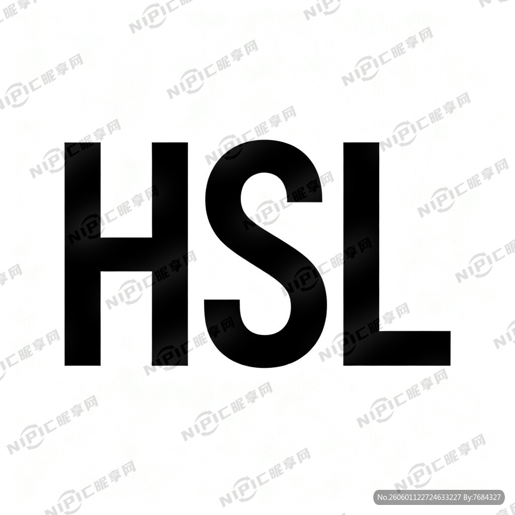 HSL的商标