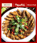 油炸鱼干