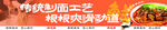 传统面条工艺