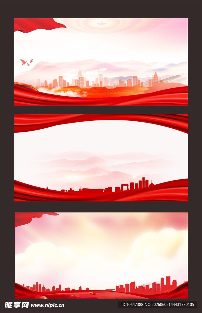红色展板背景