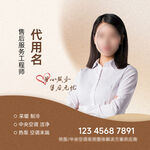 商务女性形象展示
