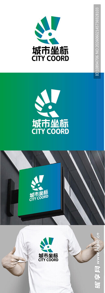 科技标识设计