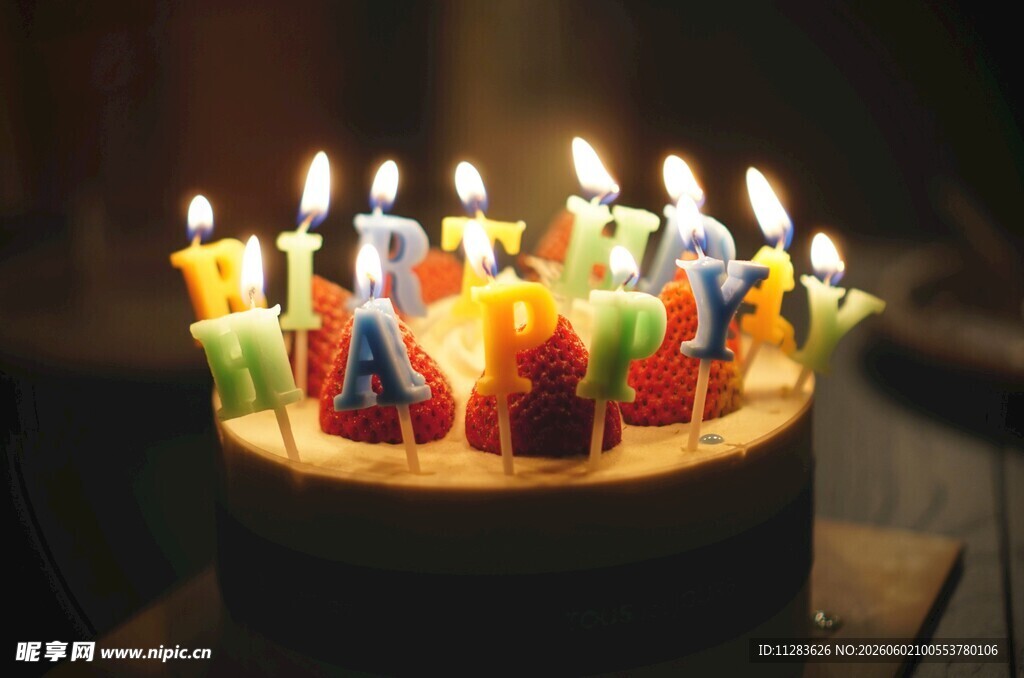 生日蛋糕上的