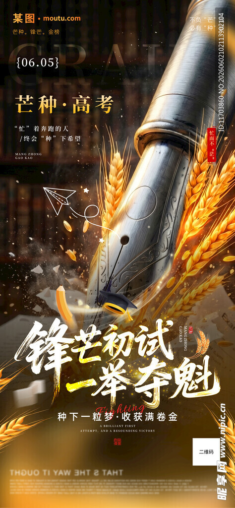 锋芒初试一举夺魁