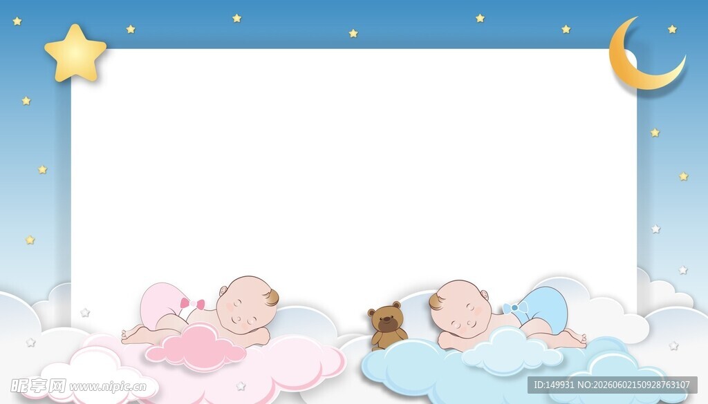 婴儿睡眠边框