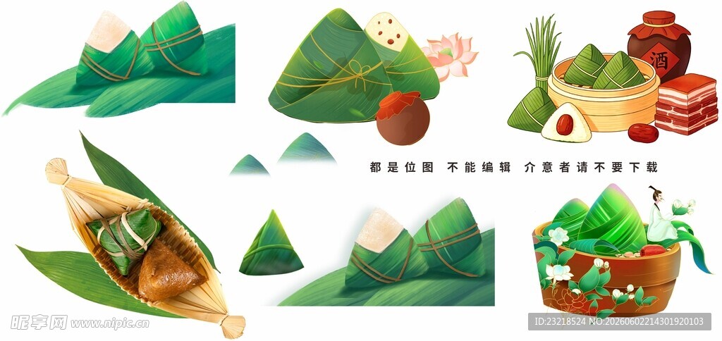 端午