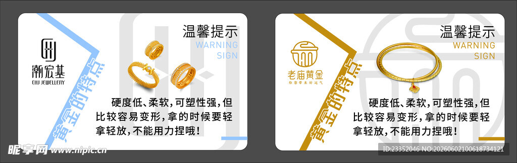 金色简约企业名片设计