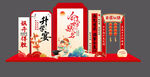 升学宴美陈