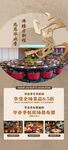 谢师宴 