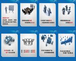 企业背景墙