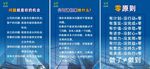 企业文化墙 公司