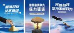 企业文化墙企业公告栏