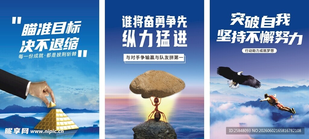 企业文化墙企业公告栏