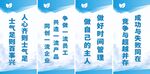 企业公告栏公司