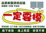 品质国货供应链 一定要摸