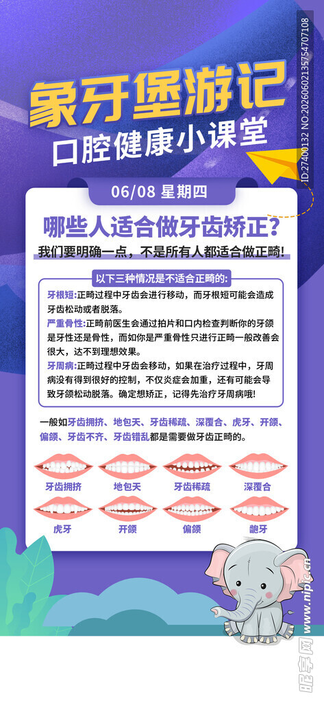 提升路跑技巧指南