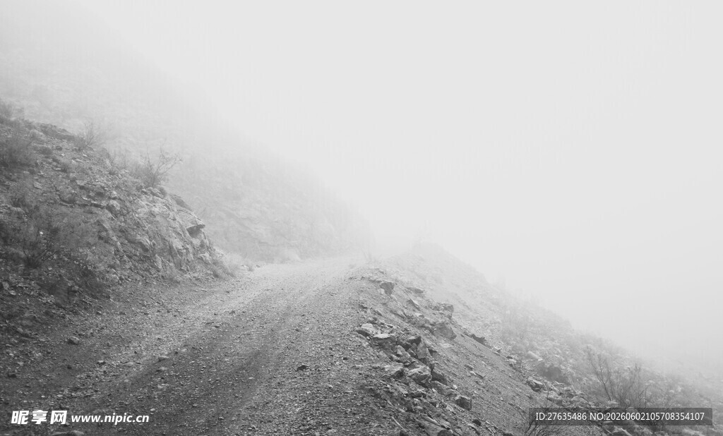 雾中蜿蜒山路