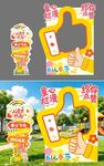 六一儿童节美陈