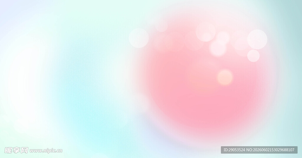 光晕