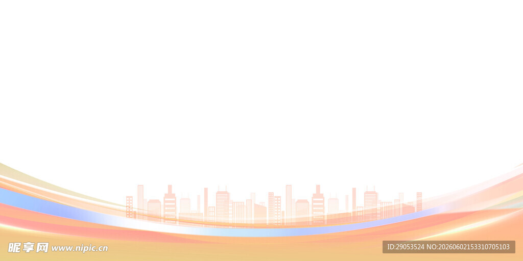 城市