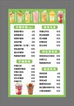 手打柠檬茶价格表