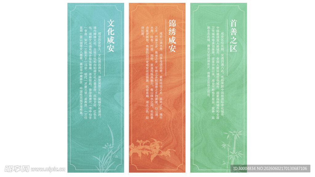 古风书签设计图展示