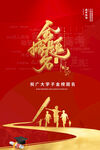 高考加油           