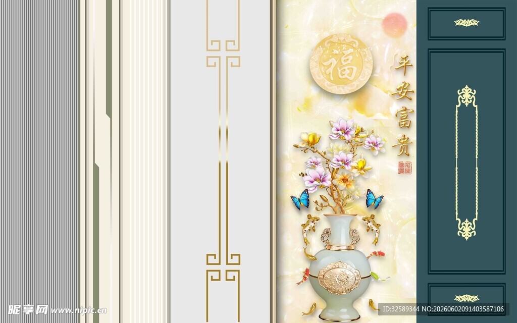双枚金色金鱼图案设计