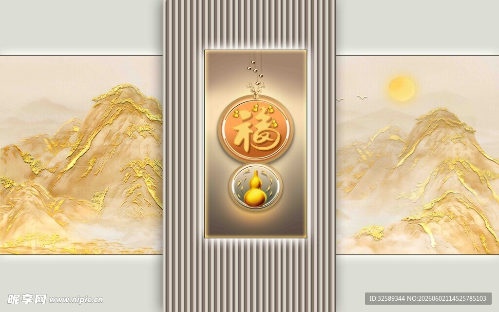 中式福字装饰尽显典雅
