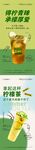 手打柠檬茶 
